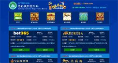 Desktop Screenshot of noreklaw.com
